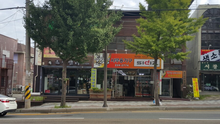 한성사무가구 이미지