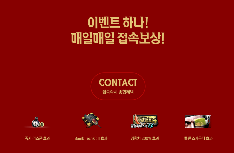 영구제 이미지