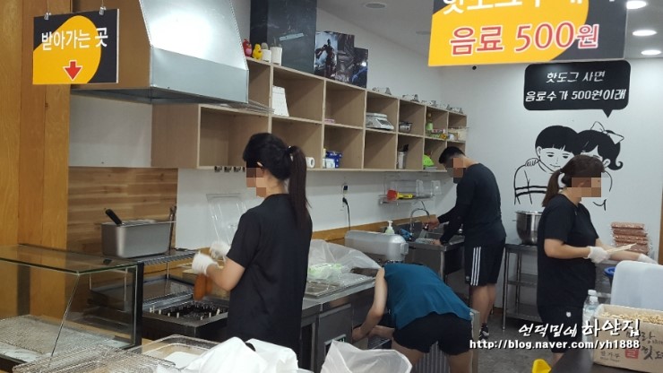 명랑핫도그(안성공도점) 이미지