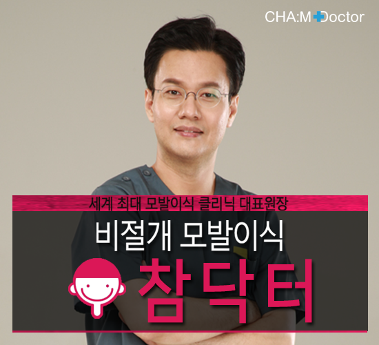 히트성형외과의원 이미지