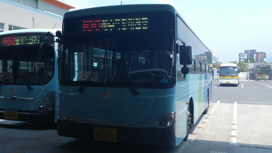 보령머드주유소 이미지