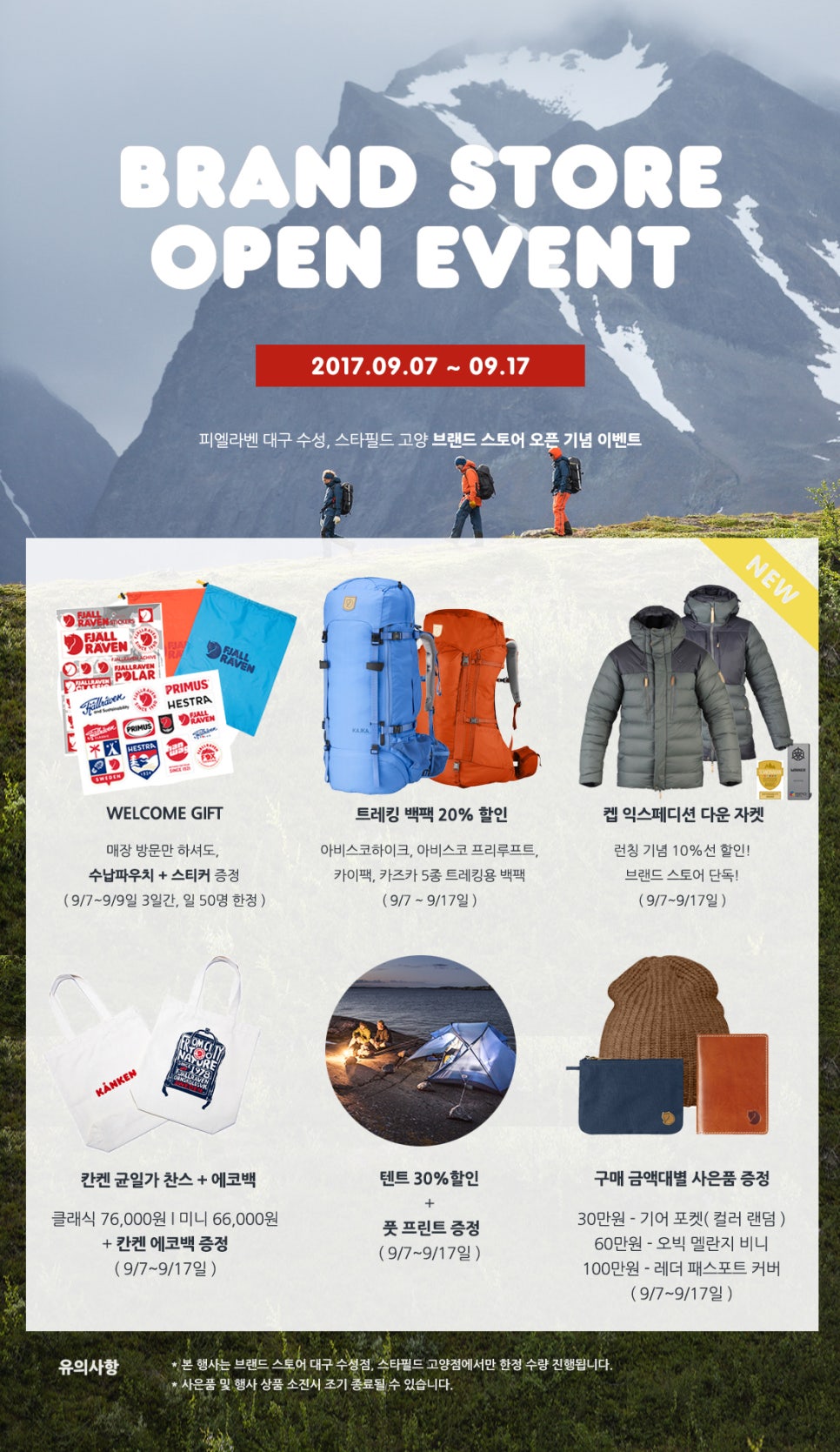 피엘라벤대구 이미지