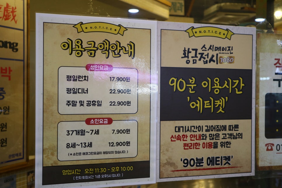 논현동황금식당 이미지