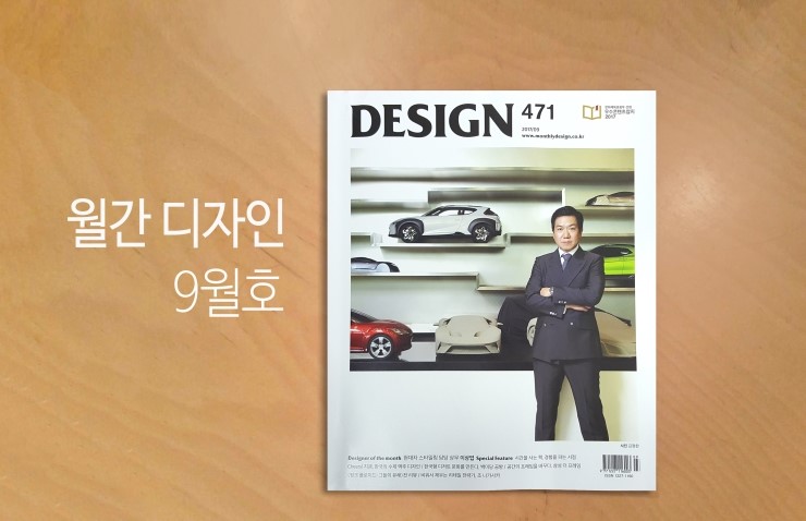 피앤디디자인 이미지