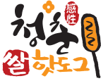 청춘감성쌀핫도그 이미지