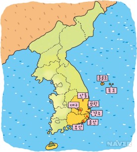 영남지방 : 네이버 블로그