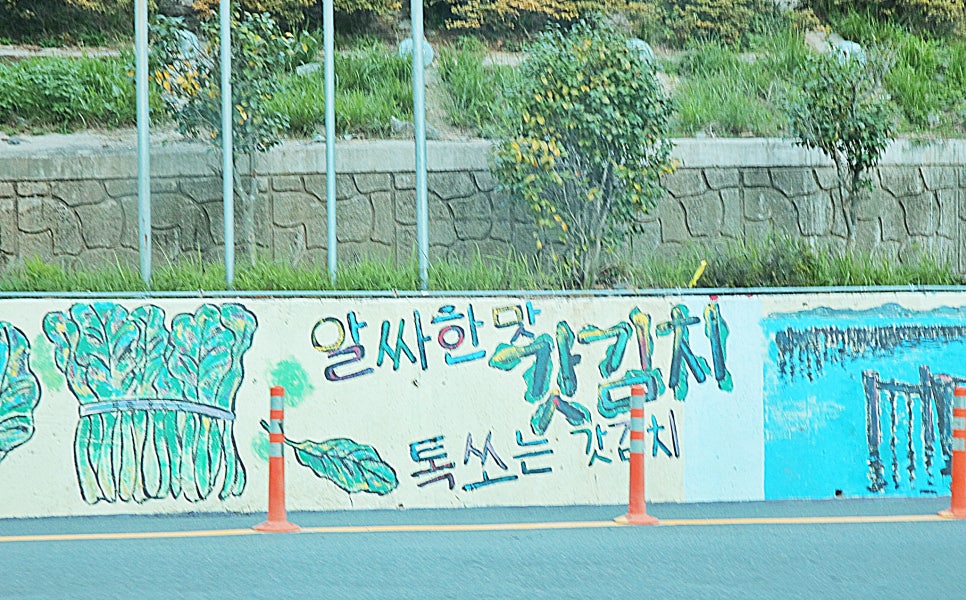수산업협동조합제빙냉동공장 이미지