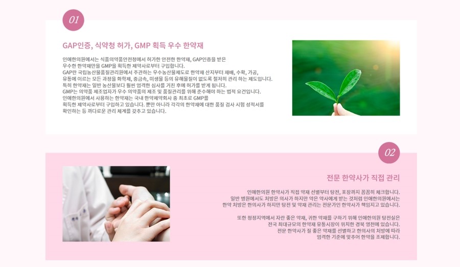 인애과학 이미지