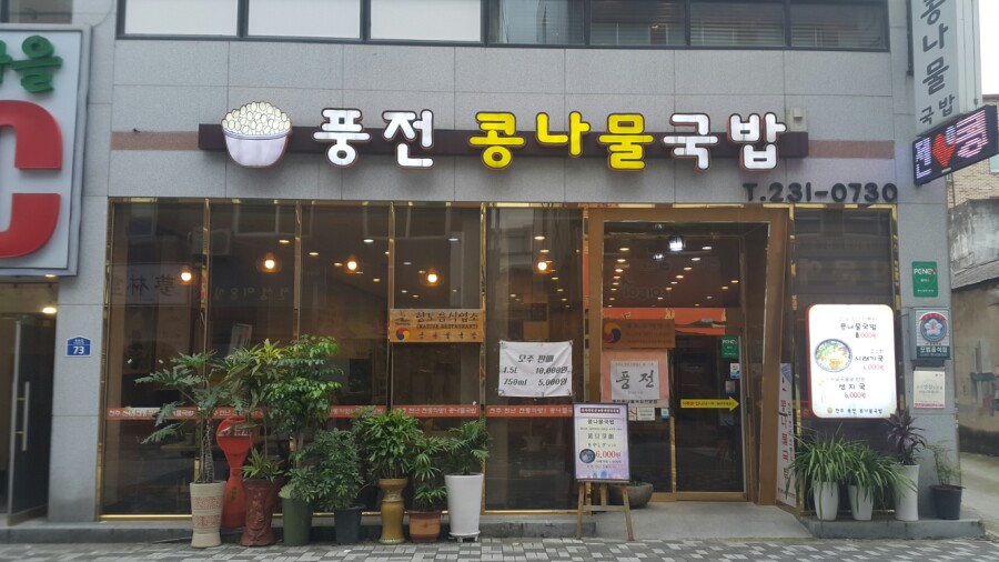 협동조합마고 이미지