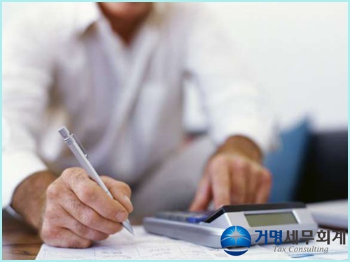 이윤세무회계 이미지