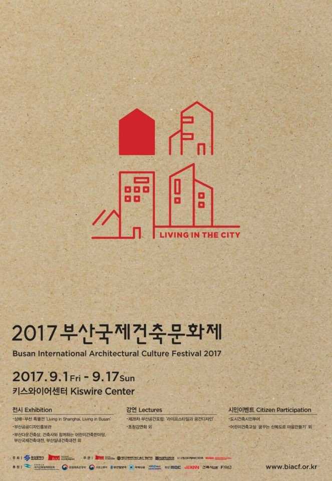 부산국제정비 이미지