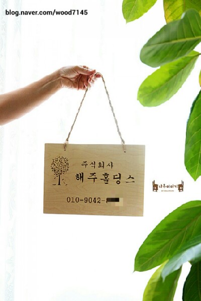 자작나무홀딩스 주식회사 이미지