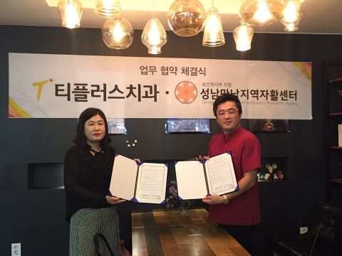 더불어건강관리센터 이미지