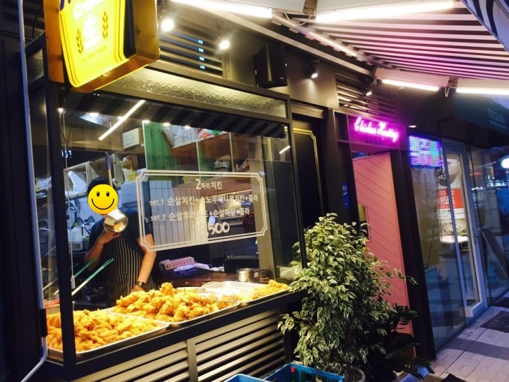 치킨사냥마곡역점 이미지