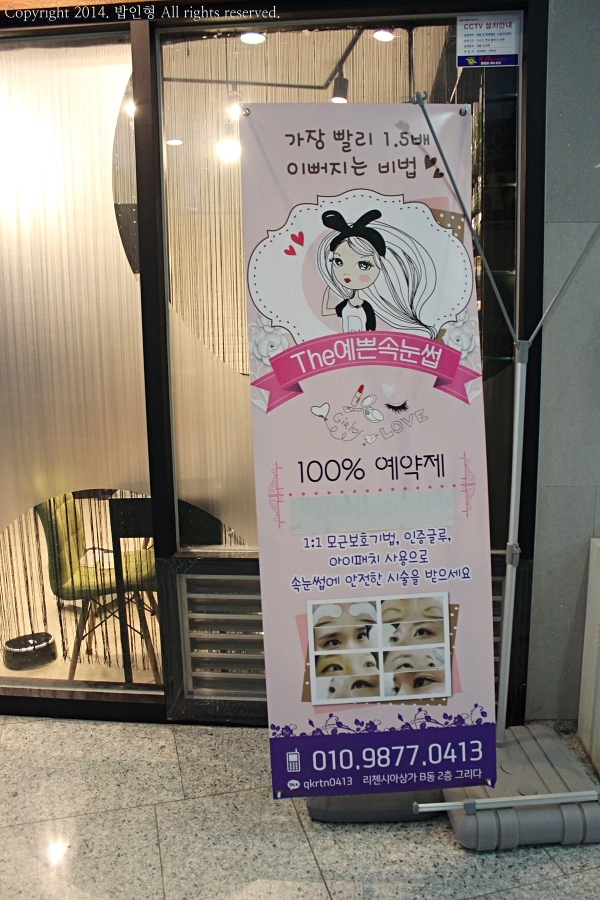 넬샵 이미지