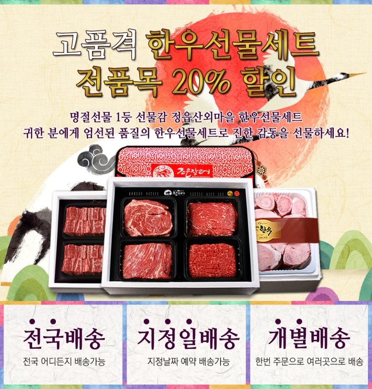 산외장터 한우마을 이미지