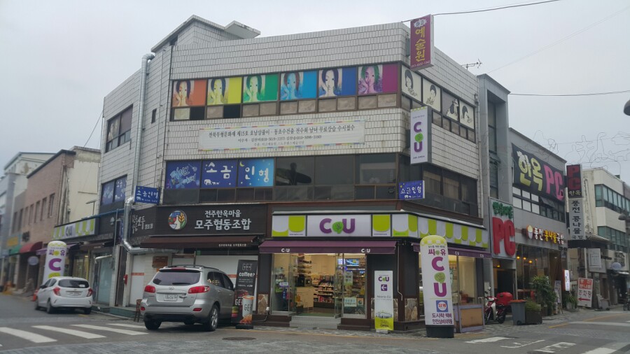 협동조합마고 이미지