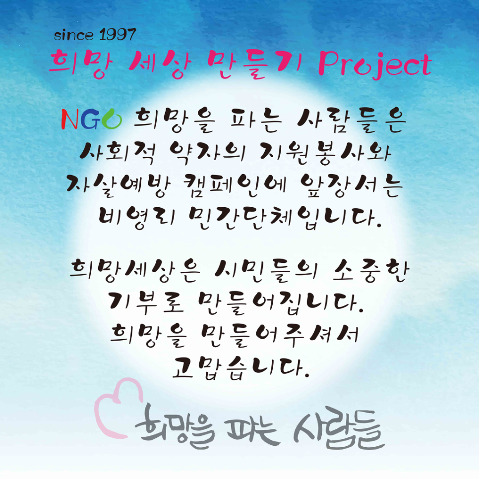 모이비엔 이미지