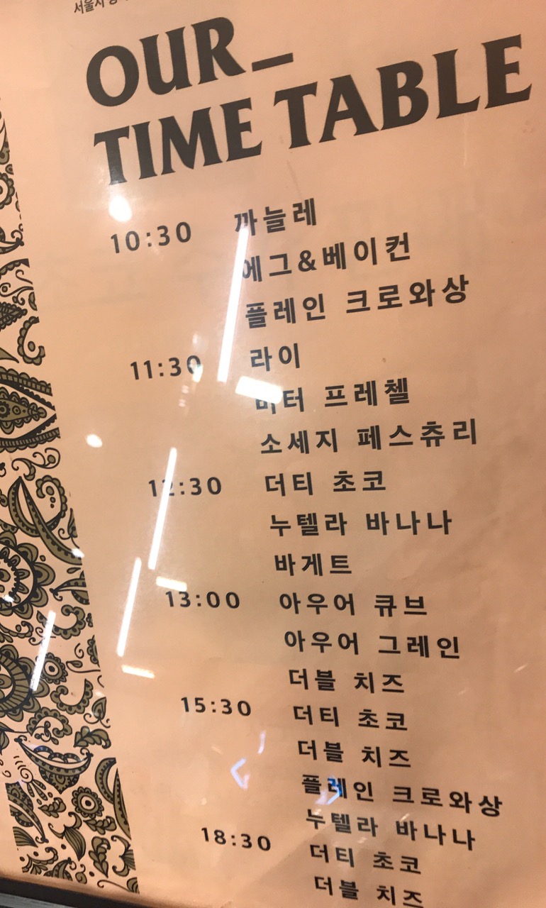 빵나라베이커리 이미지