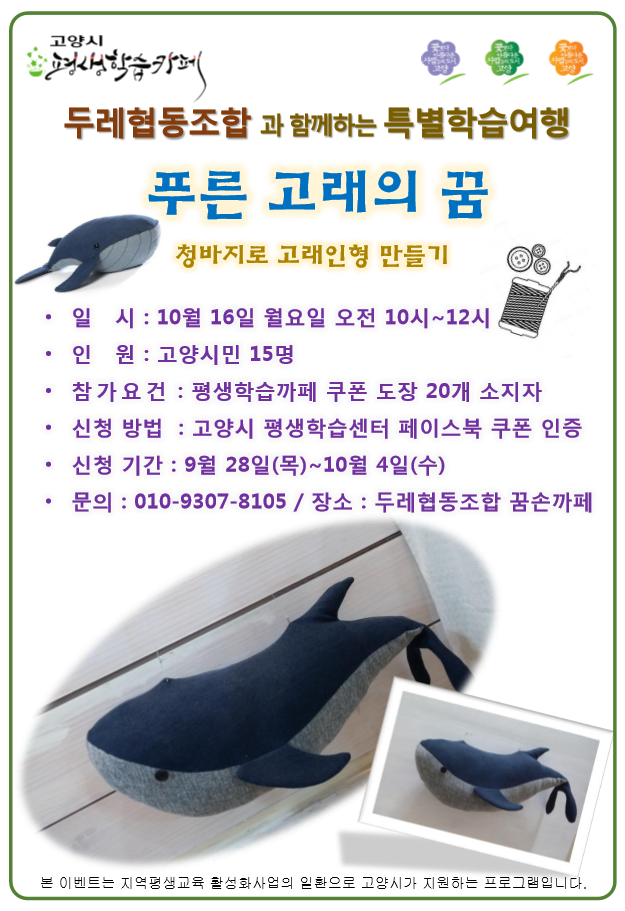 덕양행신종합사회복지관 카페 이미지