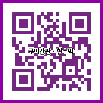 구미현수막LED 이미지