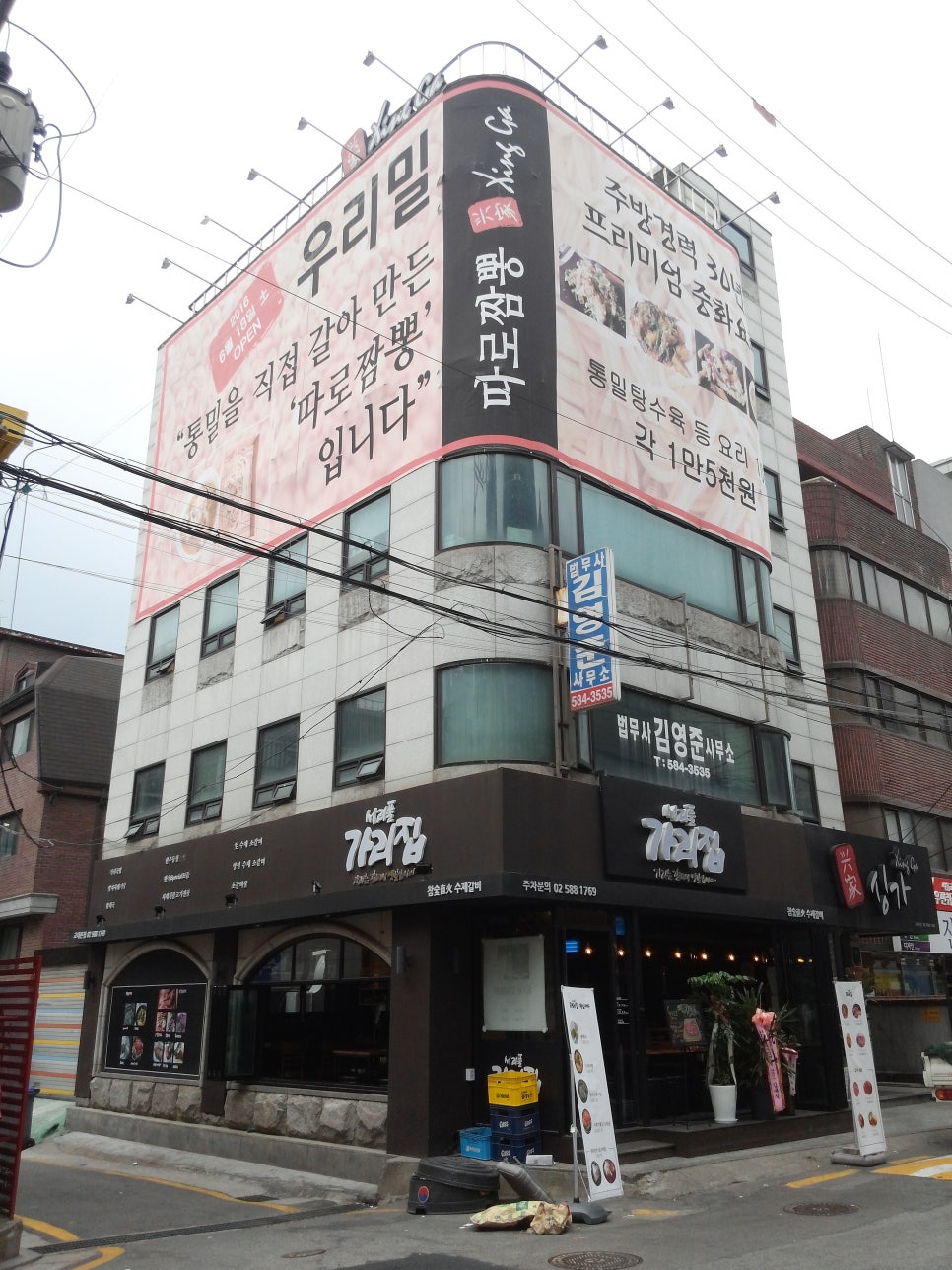 법무사김영준사무소 이미지