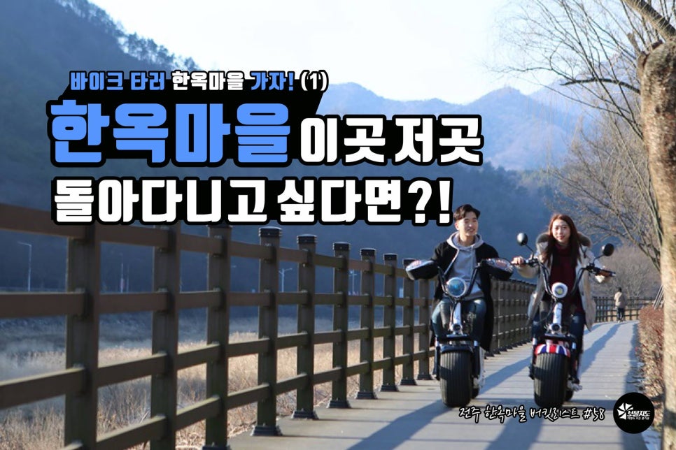 바퀴타는쿠마 이미지