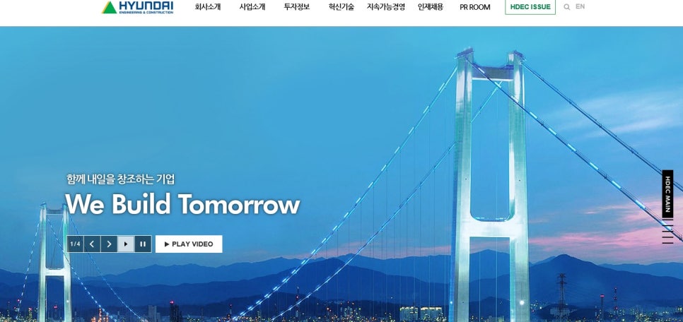 일신건업 이미지