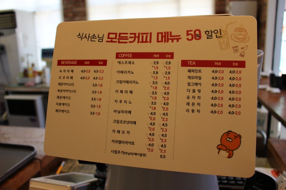 칠봉이짬뽕 이미지