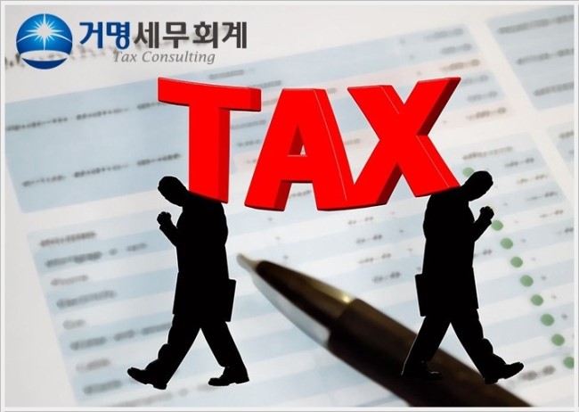 세종세무회계사무소 이미지