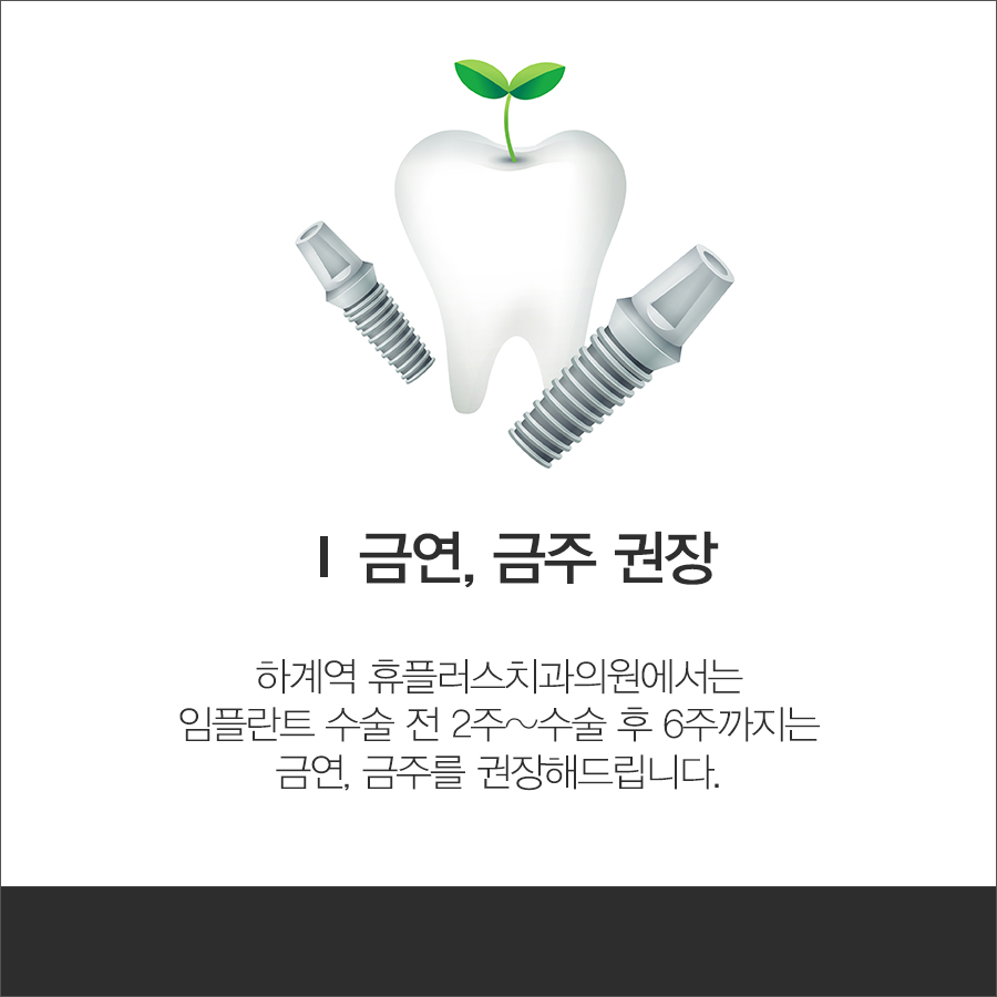 휴플러스치과의원 이미지