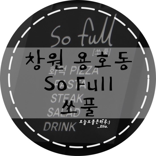 쏘풀 이미지