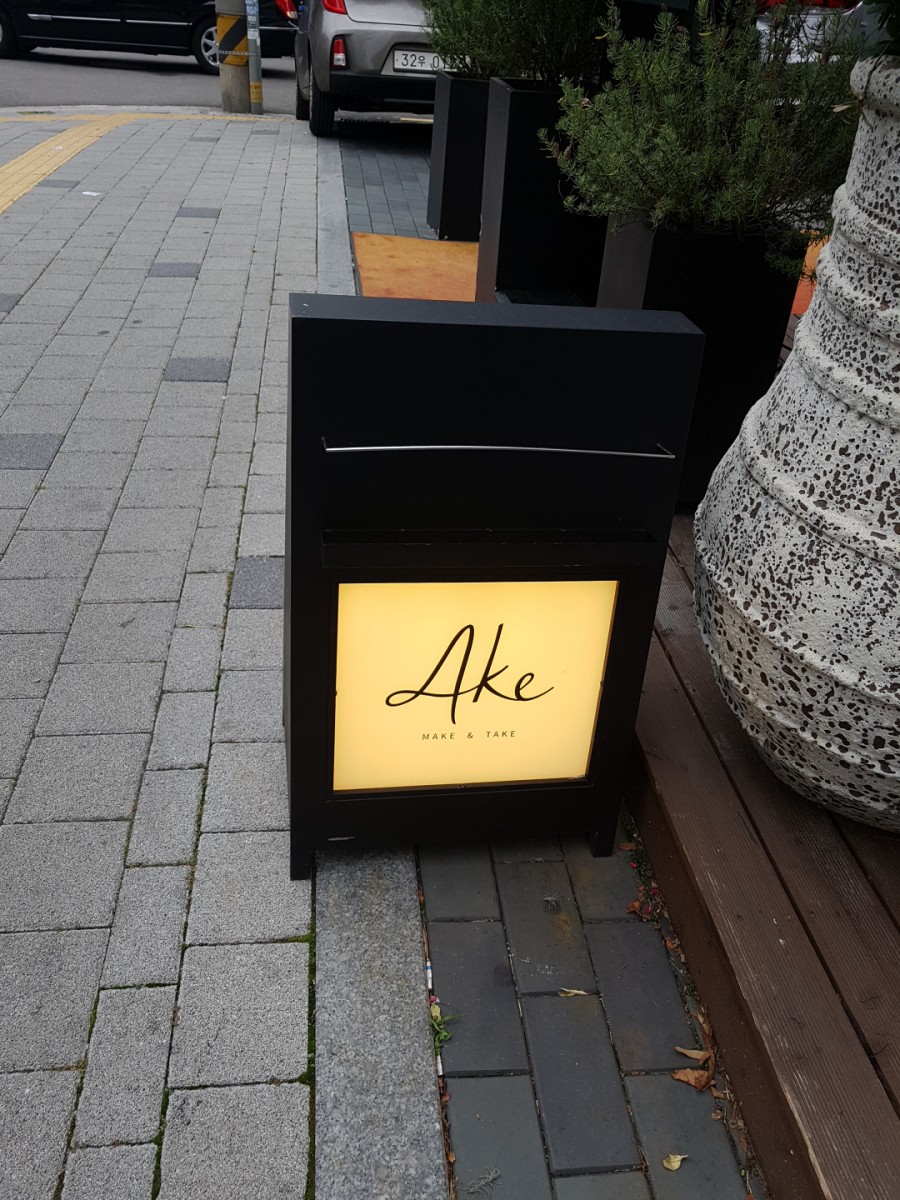 더머거 이미지