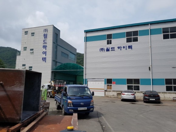 씨앤비월드 이미지