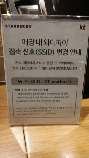 스타벅스 동탄영천점 이미지
