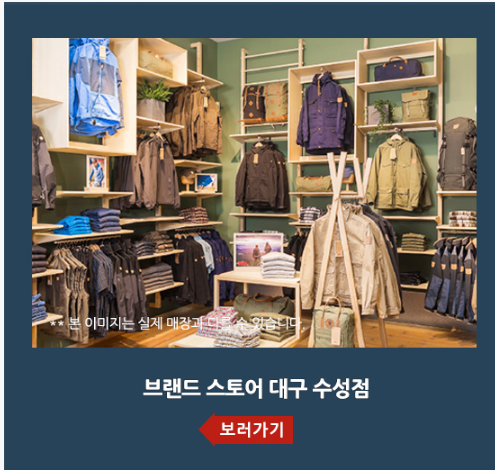 피엘라벤대구 이미지