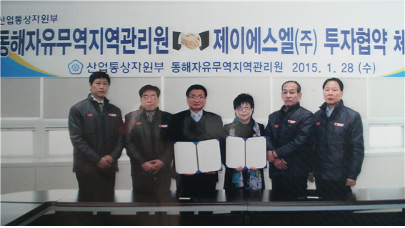제이에스엘 이미지