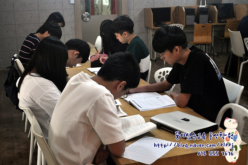 희망찬미래교육연구소 이미지