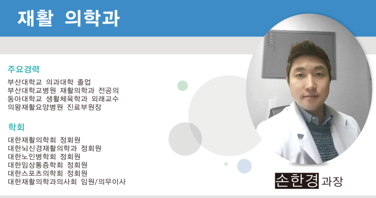 한양류마디병원 이미지