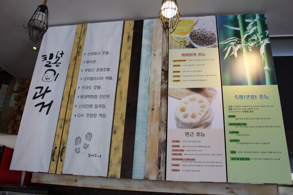 칠봉이짬뽕 이미지