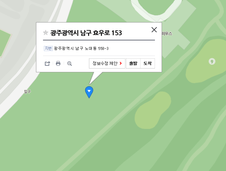 빛고을세차장 이미지