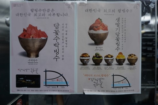 이씨네손만두 이미지