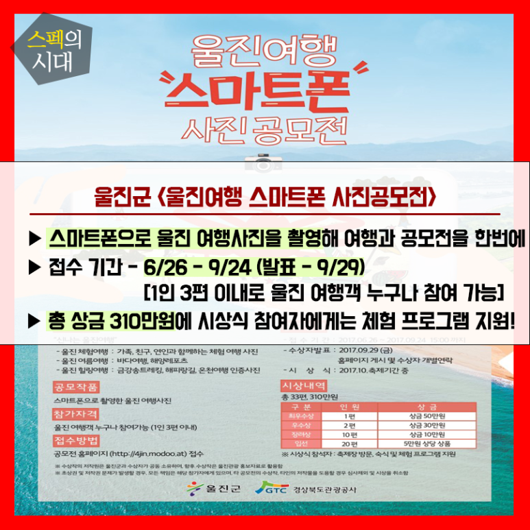 폰24울진 이미지