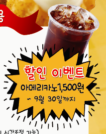 츄로 스토리 이미지