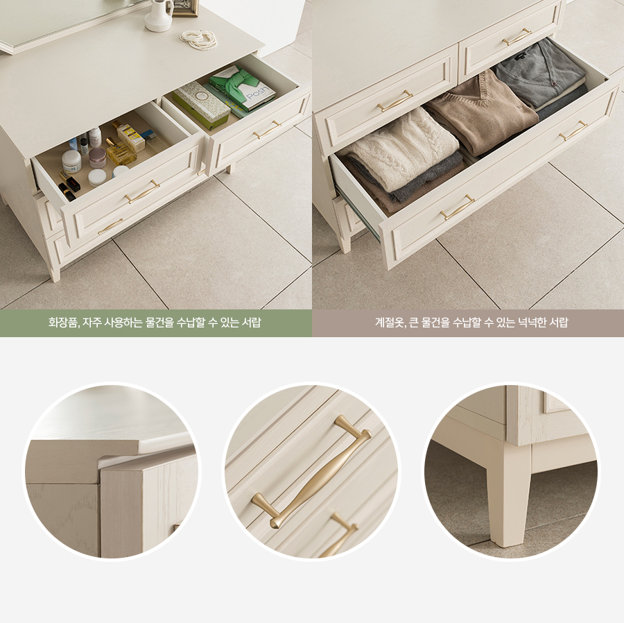 아름다움;라움 이미지