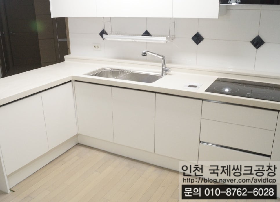 국제씽크인테리어 이미지