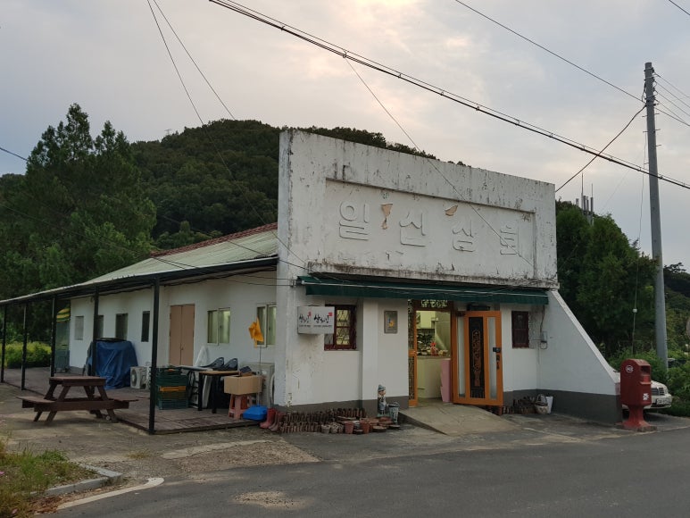 예전산채상회 이미지