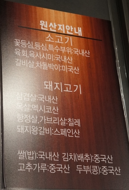 순정육점 이미지