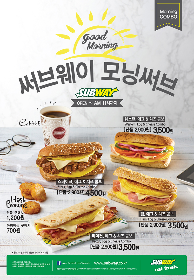 써브웨이 선릉점 이미지