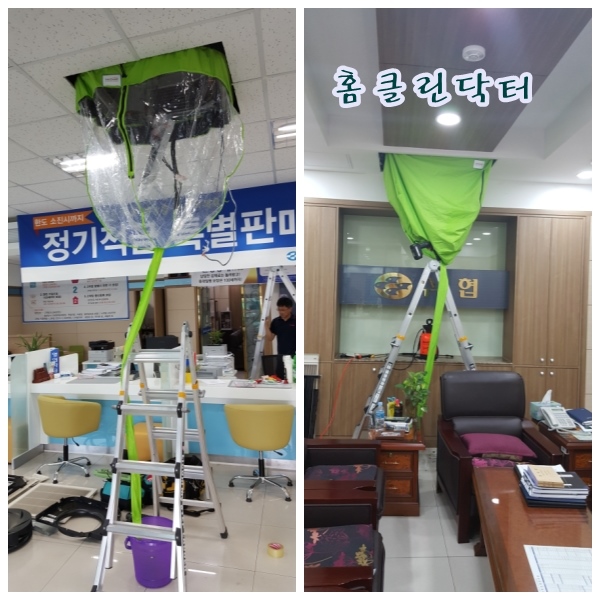 통영에어컨청소세탁기청소홈클린닥터 이미지